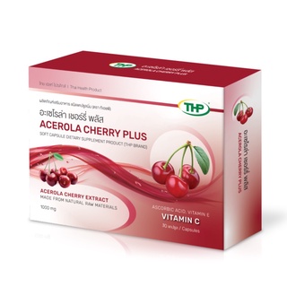 THP Acerola Cherry อะเซโรล่า เชอร์รี่ พลัส ช่วยบำรุงผิว ลดเลือนริ้วรอย ขนาด 30 แคปซูล 20018