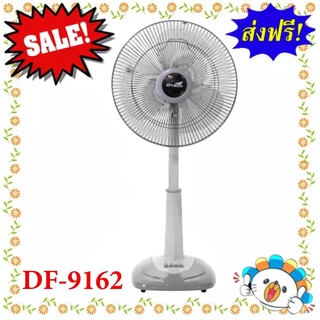 สีเทา รับประกัน 1 ปีเต็ม พัดลมสไลด์ 16 นิ้ว รุ่น DSF-9162 Dtech(ดีเทค) ส่งฟรี