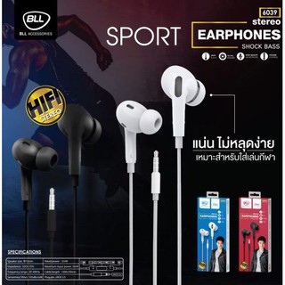 หูฟัง Earphone BLL 6039 เสียงดี เบสเเน่น (สีดำ / สีขาว)