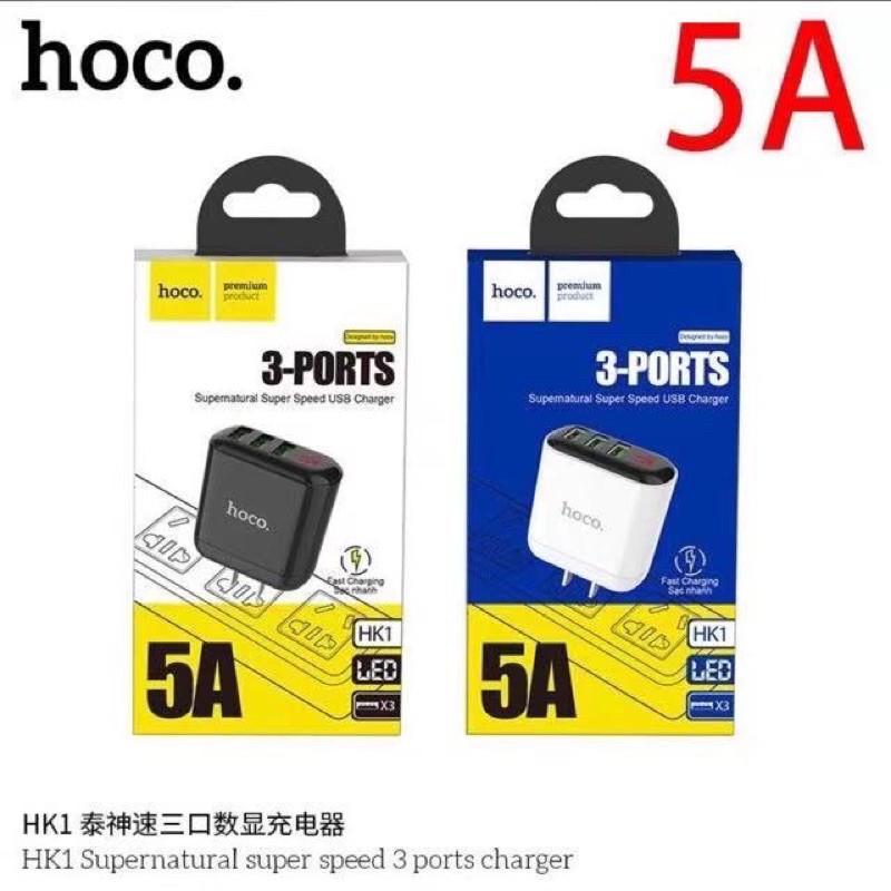 HOCO HK1 Adapter UH 102 1A 1USB หัวชาร์จ 3USB กระแสไฟ 5A MAX พร้อมหน้าจอ LED ของแท้100%