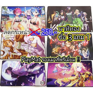 Playmat แผ่นรองเมาส์ Jumbo anime game ragnarok miku index re zero date a live sao dxd hunter ดาบพิฆาตอสูร yaiba LOL Rov