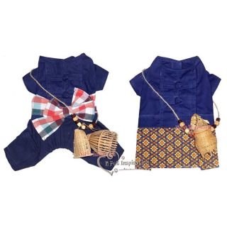 เสื้อผ้าสัตว์เลี้ยง ชุดน้องหมาชาวนา (ชุดไม่รวมเครื่องสาน)