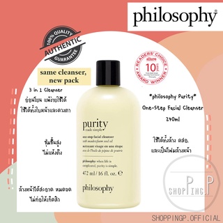 ✳️[แท้ 100%/พร้อมส่ง]✳️ Philosophy Purity One-Step Facial Cleanser แพ็คเกจใหม่ คลีนเซอร์ โฟมล้างหน้า