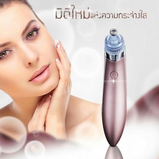 เครื่องดูดสิวกำจัดสิวที่ดูดสิวเสี้ยนสิวข้างจมูกดูดสิวเสี้ยนฟรีหัวเปลี่ยน