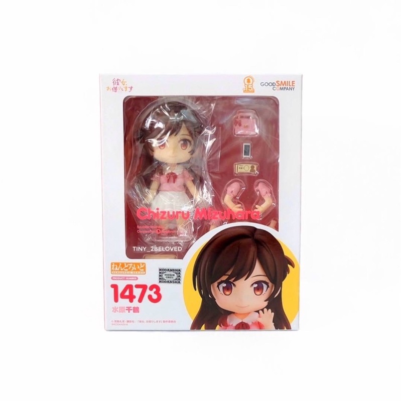 Nendoroid 1473 Chizuru Mizuhara.