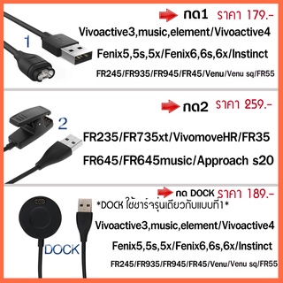 fr235 vs fr245