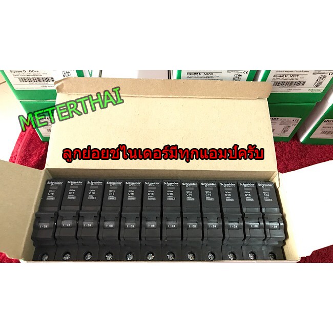 Schneider QO116VSC6T,QO120VSC6T,QO132VSC6T ลูกย่อย QOvs ชไนเดอร์ 1Pole 10A / 16A / 20A / 25A / 32A -