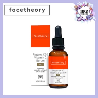 [พร้อมส่ง‼️ของแท้100%] Facetheory Regena C30 Pro Vitamin C Serum 30ml