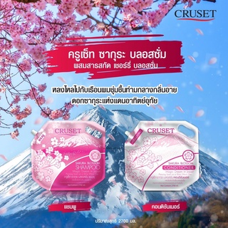 💁‍♀️  [5 กลิ่น ]ครูเซ็ท เมจิกดรีม แชมพู ​ 2,700 มล.​ Cruset Magic Dream Shampoo