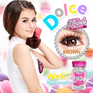 บิ๊กอาย รุ่น Dolce ยี่ห้อ Wink