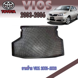 ถาดท้าย//ถาดท้ายรถยนต์//ถาดวางของท้ายรถ  โตโยต้า วีออส Toyota vios 2003-2006