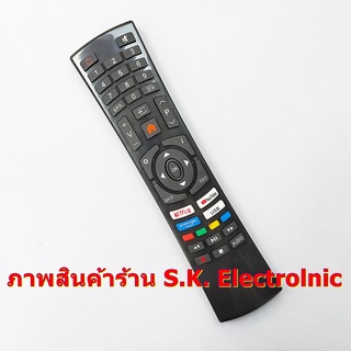 รีโมทใช้กับสมาร์ททีวีนาโน มีปุ่ม NETFLIX , YouTube และ USB * อ่านรายละเอียดสินค้าก่อนสั่งซื้อ * Remote for NANO Smart TV