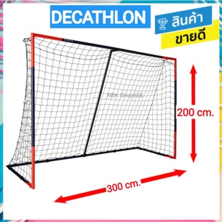 🔥 DECATHLON ดีแคทลอน แท้ ประตูฟุตบอลขนาด L รุ่น SG 500 (สีกรมท่า/ส้ม)