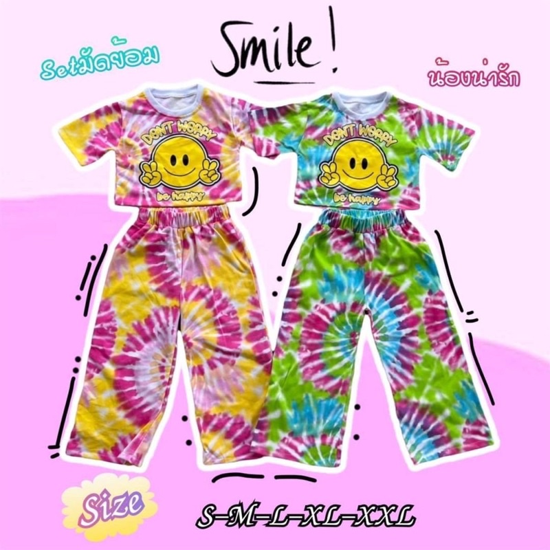 เสื้อชุดมัดย้อม สีสันสดใส สรีนลาย Smile