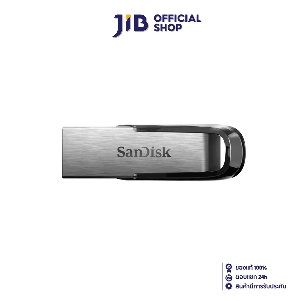 512 GB FLASH DRIVE (แฟลชไดร์ฟ) SANDISK ULTRA FLAIR USB 3.0 (SDCZ73-512G-G46)