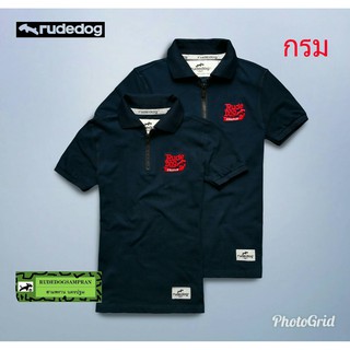 rudedog เสื้อโปโล  ชาย หญิง แบบ ซิป  รุ่น ซิปbubble สีกรม