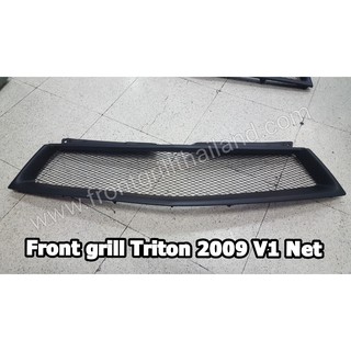 กระจังตะข่าย mitsubishi triton 2009-12 ตะข่ายโล่ง V1