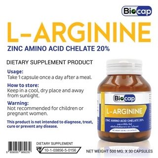 [แพ็ค 3 ขวด] แอลอาร์จินีน พลัส ซิงค์ ไบโอแคป L-Arginine plus Zinc Biocap อาร์จินีน Arginine