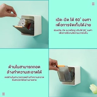 กล่องใส่คัตตอนบัตแบบติดผนัง กล่องใส่สำลี กล่องใส่ลิปสติก กล่องอเนกประสงค์แบบติดผนัง กันน้ำกันชื้น สะดวกใช้งานมี#B-080