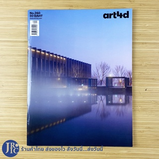 (พร้อมส่ง) art4d No.260 หนังสือ นิตยสาร ARCHITECTURE DESIGN ARTS (สภาพใหม่99%) July 2018 -อื่นๆ