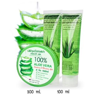 [ของแท้/พร้อมส่ง] สยามบัวขาว สปา อโลเวร่า เจล Aloe Vera Gel เจล ว่านหางจระเข้ ขนาด 100ml (แบบหลอด) / 300ml (แบบกระปุก)