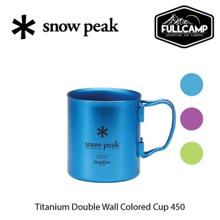 Snow Peak Titanium Double Wall แก้วไทเทเนียม แบบผนัง 2 ชั้น หูพับเก็บได้ สำหรับแคมป์ปิ้ง