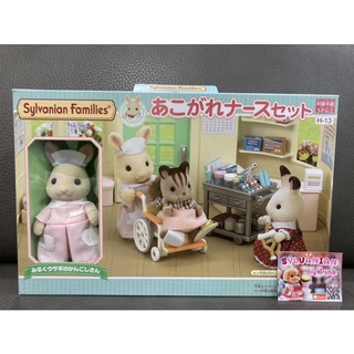 Sylvanian Country Nurse Set มือ 1 กล่องญี่ปุ่น พยาบาล รถเข็น Milk Rabbit เล่นกับ Doctor คลินิก โรงพยาบาล