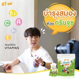 NARAH GT-ONE GREEN JUICE (1 ซอง = ผักสลัด 1 ชาม) เด็กไม่ทานผัก ดื่มง่าย