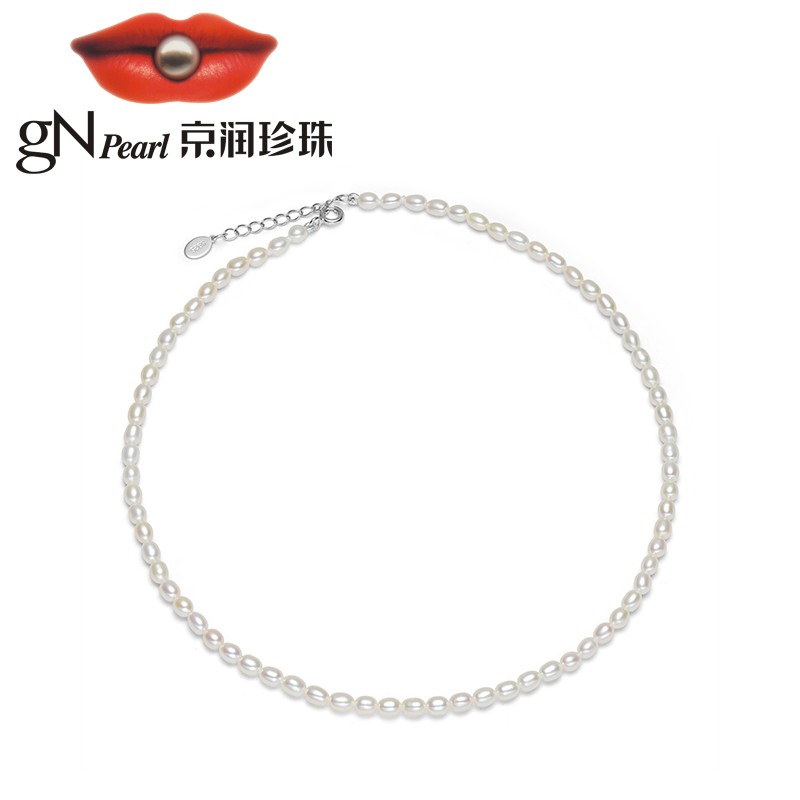 Jingrun Pearl Brocade Freshwater Necklace 3-4mm Beige White 1 Mother Plot Gift ของขวัญวันวาเลนไทน์ขอ