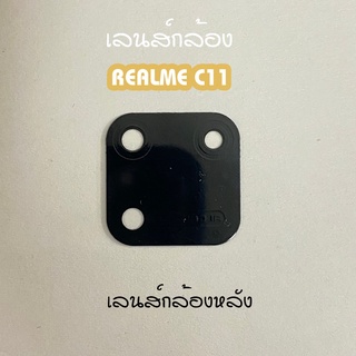 เลนส์กล้องC11 เลนส์กล้องหลัง Realme C11 เลนส์กล้องโทรศัพท์C11  เลนส์C11