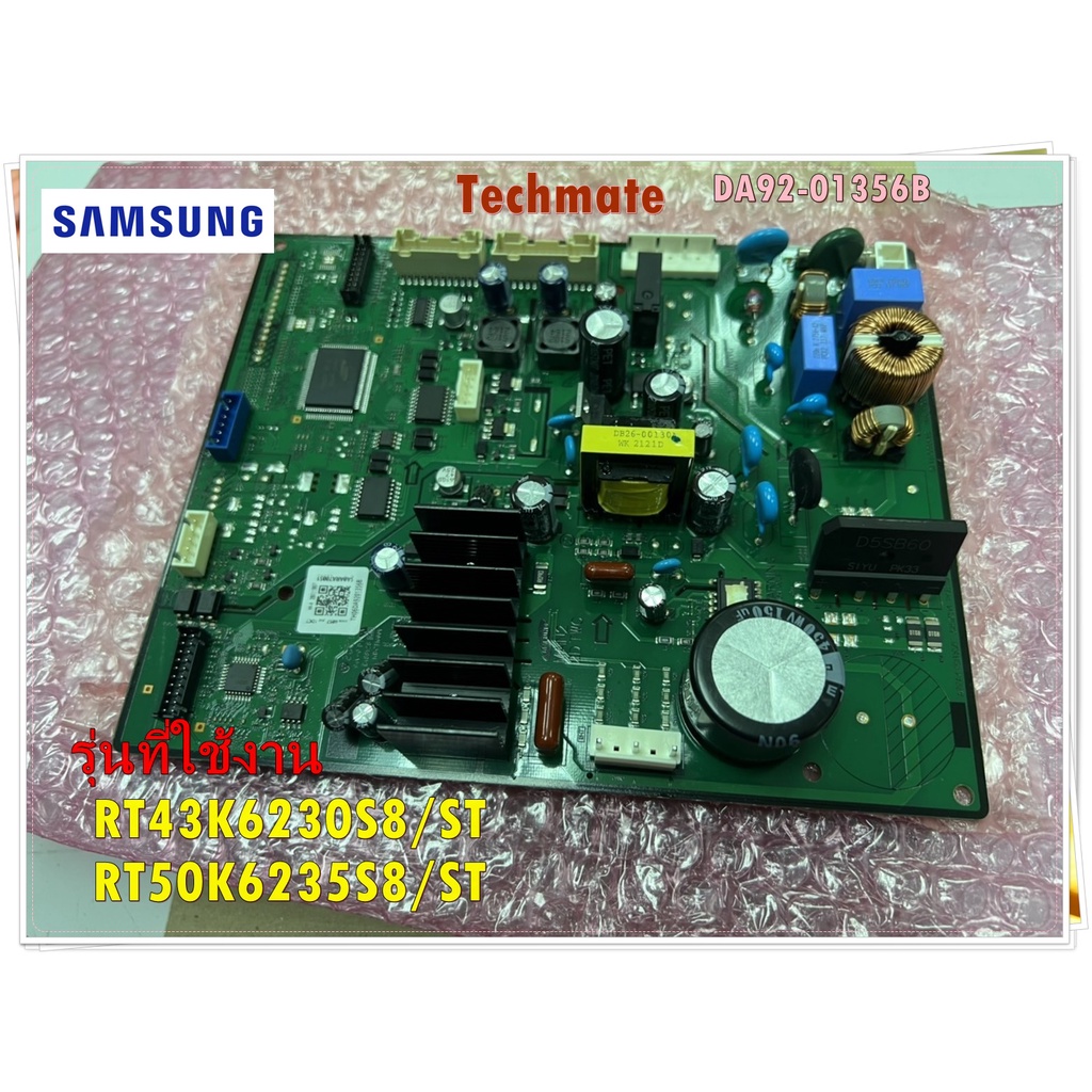 อะไหล่ของแท้/เมนบอร์ดตู้เย็นซัมซุง/DA92-01356B/SAMSUNG/ASSY PCB MAIN;TWIN COOLING/รุ่น RT43K6230S8/S