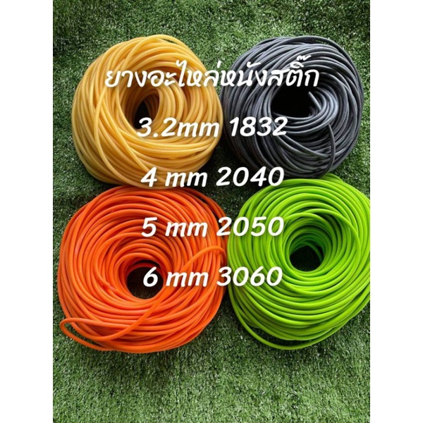 Training Equipments 28 บาท Slingshot  ยางกลม ยางอะไหล่หนังสติ๊ก (2040/2050/3060) Sports & Outdoors