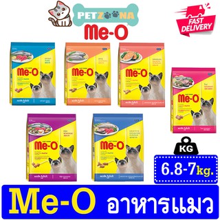 😺😺 Me-O อาหารแมวมีโอ 6รสชาติ ขนาด 6.8-7kg. 😺😺