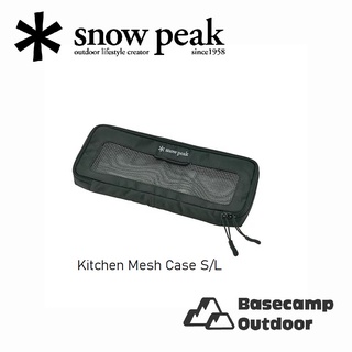 Snow Peak Kitchen Mesh Case S/L กระเป๋าสำหรับพกอุปกรณ์ CAMP