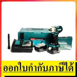 DTW300FJX3 ชุดบล็อคไร้สาย 18 โวลต์ 1/2 นิ้ว + ลูกบล๊อก +3AH  MAKITA สินค้าเเท้รับประกันจากผู้เเทนจำหน่าย