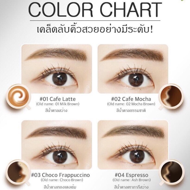 Tattoo eyebrow tint pack