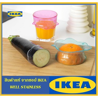 MADday- IKEA -(ของแท้) ÖVERMÄTT เออเวอร์แมตต์ ซิลิโคนปิดอาหาร3ชิ้น-ikea