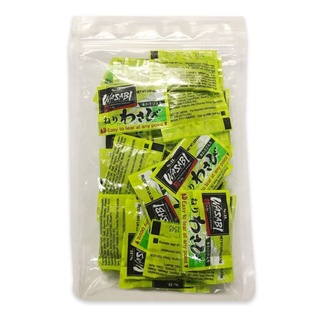 ซอสวาซาบิ ตราเอสแอนด์บี ขนาด 2.5 กรัม แพ็คละ 50 ซอง WASABI SACHET (S&amp;B Brand)