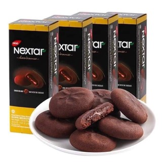 Nextar บราวนีสอดไส้ชอคโกแลต 1 กล่อง8ชิ้น