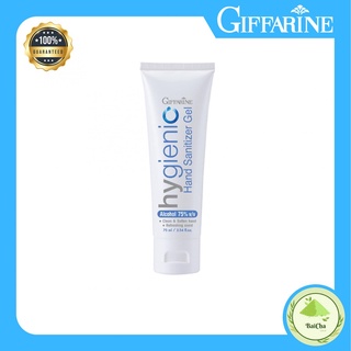 เจลล้างมือ กิฟฟารีน ไฮจีนิค แฮนด์ เจล 75ml | Giffarine hygienic hand gel เจลล้างมือ แอลกอฮอล์ 75%