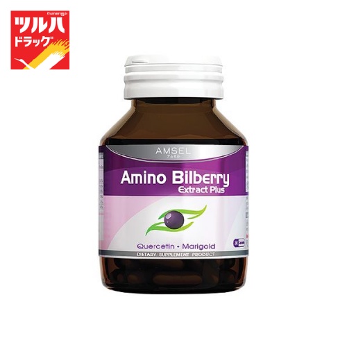 แอมเซล อะมิโน สารสกัดบิลเบอร์รี่ 30 s/Amsel Amino Bilberry Extract Plus 30 s