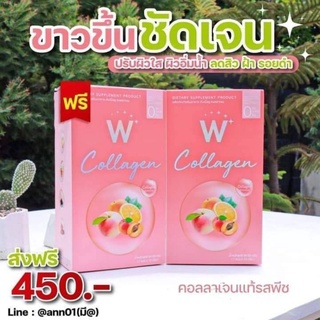 แท้ 1 ฟรี 1 WINK WHITE W COLLAGEN (7ซองx12กรัม) ส่งฟรี