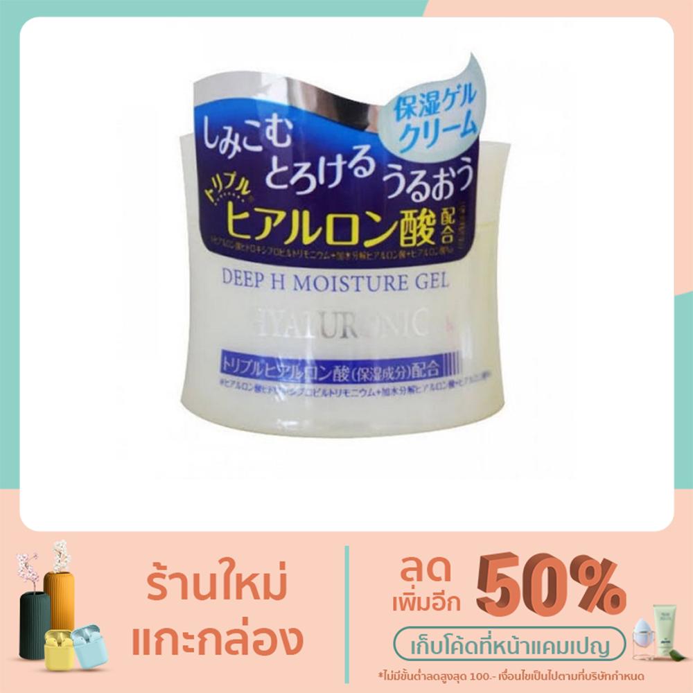 Deep H Moisture Gel Hyaluronic Acid 40 g. Shopee Thailand