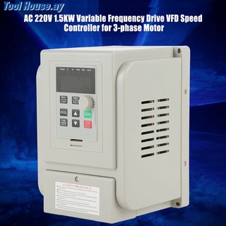 เครื่องมือควบคุมความเร็ว Vfd Ac 220V 1.5KW สําหรับมอเตอร์เฟส 3 เฟส