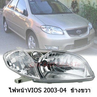 ไฟหน้า TOYOTA VIOS ปี 2003-2004  โตโยต้า วีออส รุ่นแรก