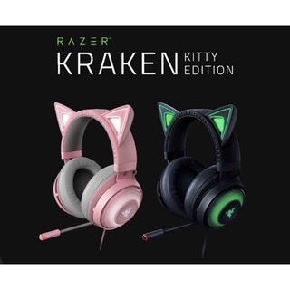 พร้อมส่ง ของแท้100% Razer Gaming Headset Kraken Kitty Quartz Edition