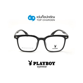 PLAYBOY แว่นสายตาวัยรุ่นทรงเหลี่ยม PB-36139-C1 size 51 By ท็อปเจริญ