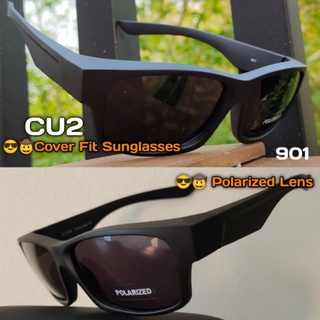 CU2 รุ่น 901 SUNGLASSES POLARIZED LENS แว่นตากันแดดครอบ แว่นตาครอบ แว่นสายตา