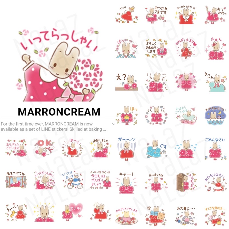 Marron Cream สติกเกอร์ไลน์ ธีมไลน์ มาร์รอนครีม ซานริโอ้ ภาษาญี่ปุ่น ไม่หมดอายุ มารอนครีม Sanrio