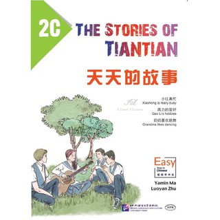 หนังสืออ่านนอกเวลาภาษาจีน The Stories of Tiantian 2C+MPR